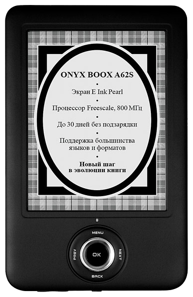 ONYX BOOX A62S Профессор МОРИАРТИ