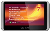 Ремонт Explay GTI7