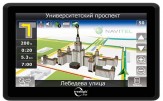 Ремонт Treelogic TL-7008BGF AV Glonass